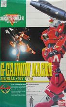 たまにはガンプラ　その202「Ｇキャノンマグナ」