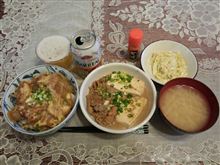チキンカツ丼＋モツ煮込み