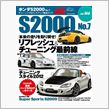 とりあえず、お約束？