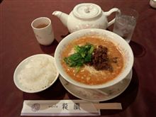 中国料理　龍鳳