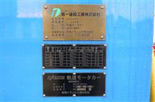 MCR-600A