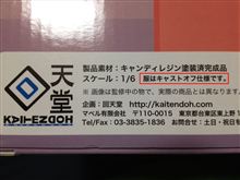 漢なら嫌いではあるまい
