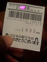 週末も調布市へ！