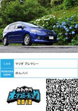 オプミには行かないけど