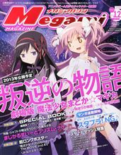 【まどか☆マギカ】スレ民が作成した「figma」を使った8コマ画像クソワロタンゴwwwwwwww【小ネタ集】 【まどか☆マギカ】スレ民が作成した「figma」を使った8コマ画像クソワロタンゴwwwwwwww【小ネタ集】