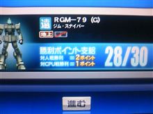 ざぁ～んねぇ～んｗｗｗ