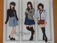 あっちゃん！　～　やっぱり またきた　、、、 