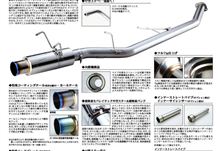 マフラーについて マフラーについて