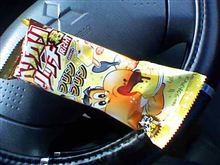 今度はプリンプリン味？