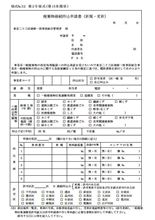 遊んだあとの、片付け方。
