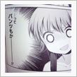 続！ファンクラブの忘年会をや ...