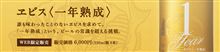 募集締め切り、明日までみたい。。。