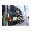 本日開店　麺屋 鵡舎　＠さい ...