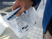 はい、四日分のお薬出しときますね～・・・
