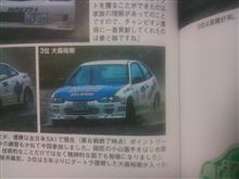 PD(Play Drive) 12月号