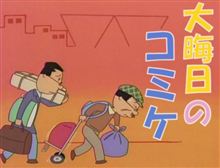 ちょっとＪＩＭＴＯＦいってくる