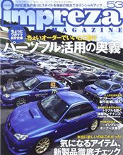 impreza MAGAZINE No.53