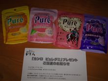甘酸っぱい！(^^)
