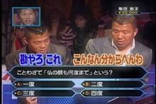製薬会社の思う壺でござる　の巻