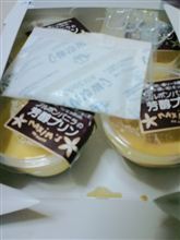 美味すぎるかもヾ(≧▽≦)ノ