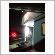ラーメン食べある記　６３－３ ...