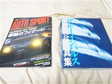 今日の購入物