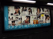 安易な大衆迎合