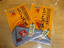 本日、XFV-14さんから・・・