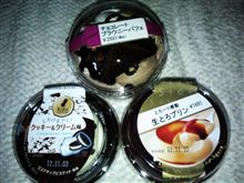 嫁さんのご機嫌を窺ってみる・・・（笑）
