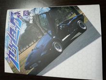 買いました(^_^)/