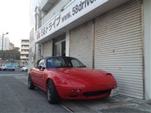 街乗り号沖縄上陸