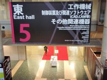 JIMTOF2012へ JIMTOF2012へ