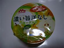 梨ば梨