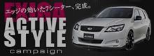 ご主人さまに連れられて
