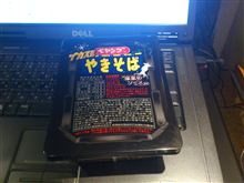 ブラック？