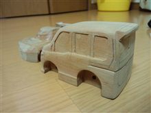 木彫りミニカー作製！久しぶりに更新(^_^;)
