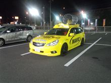 初めて見た♪