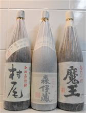☆焼酎の日☆