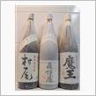 ☆焼酎の日☆