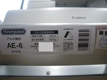 目安は・・・