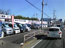 専門じゃない店