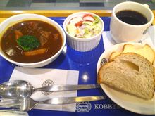恵比寿駅の神戸屋レストラン