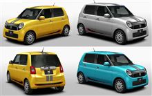 Honda N-ONE シミュレーションしてみた