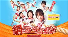 「 I ♡ 大分」人間としては、是非見に行きたい映画！