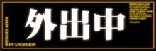 探さないでください。