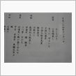 一泊二日の旅行♪　　　11/1（金曜日）