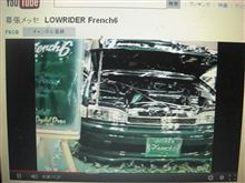 幕張メッセ動画　French6
