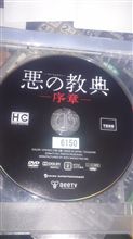 序章、借りてきました。。