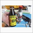 ヒトもクルマもドーピング