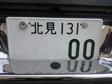 出来た